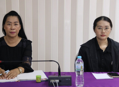 ประชุมคณะทำงานระดับจังหวัดแก้ไขปัญหาในการดำเนินงานของสหกรณ์และกลุ่มเกษตรกรที่มีข้อบกพร่อง (จกบ.) ครั้งที่ 4/2569 ... พารามิเตอร์รูปภาพ 9